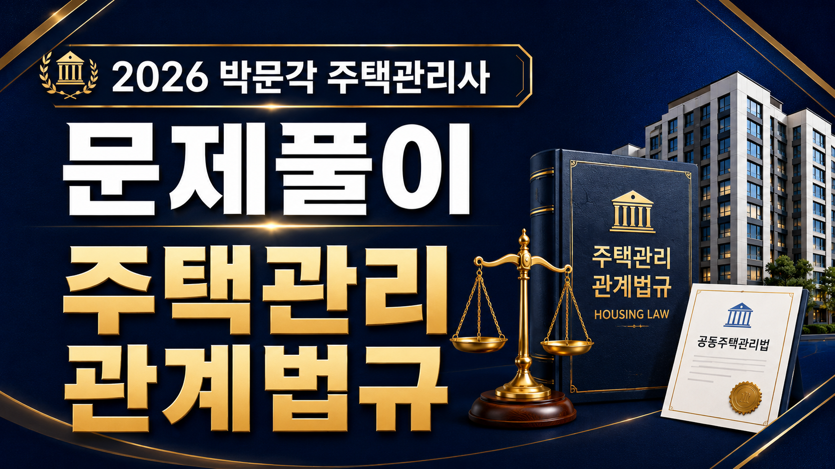 교육과정사진